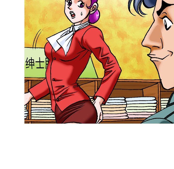 情事物语短篇集第15话