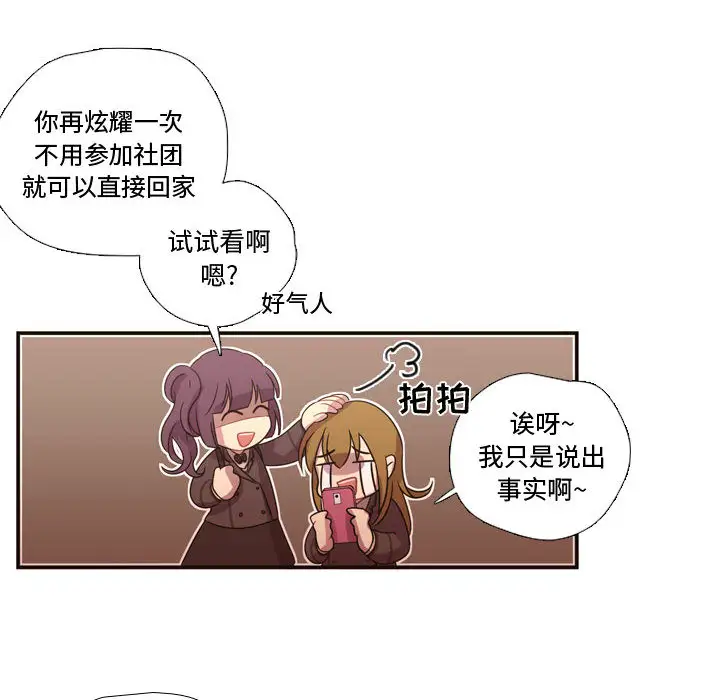 需要纯情第17章