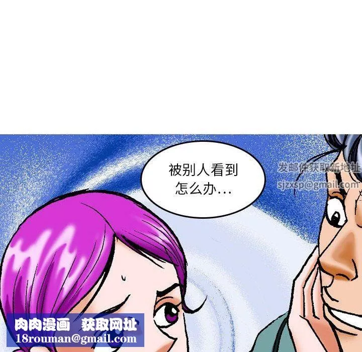 情事物语短篇集-第15话 - 图片 14