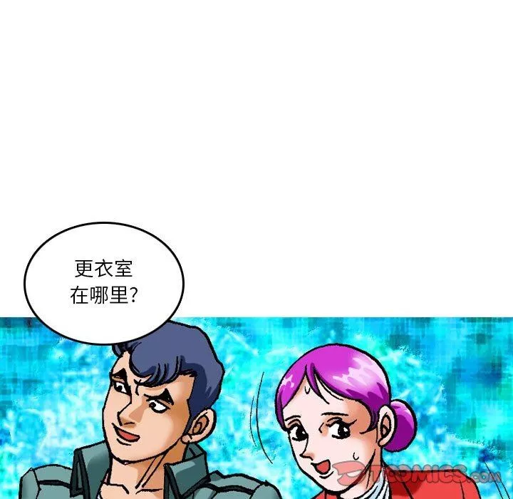 情事物语短篇集-第15话 - 图片 21