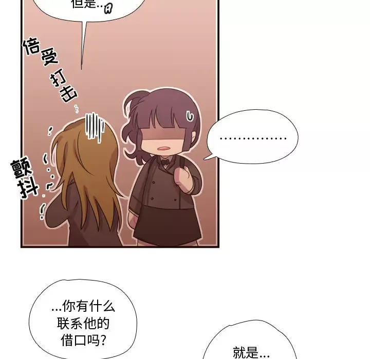 需要纯情第17章