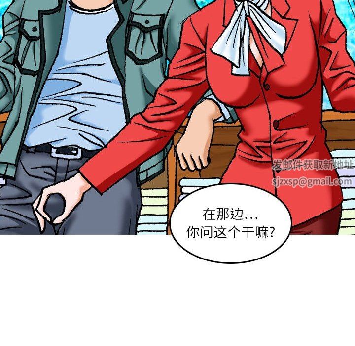 情事物语短篇集第15话