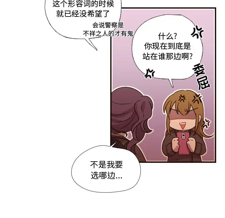 需要纯情第17章