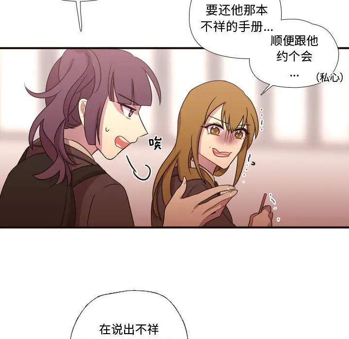 需要纯情第17章