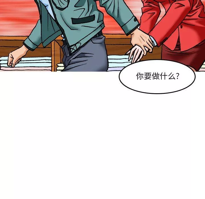 情事物語短篇集第15話