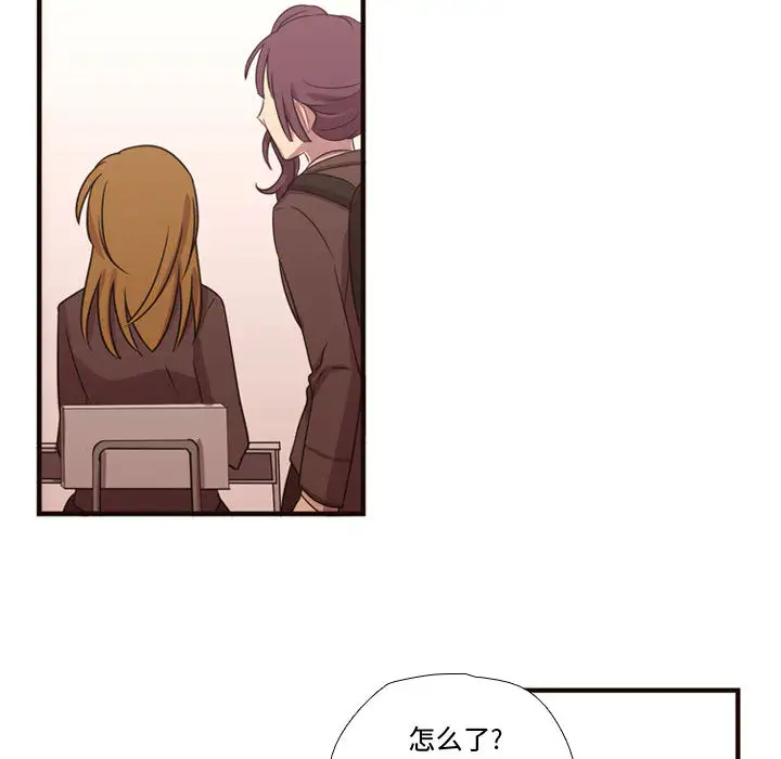 需要纯情第17章