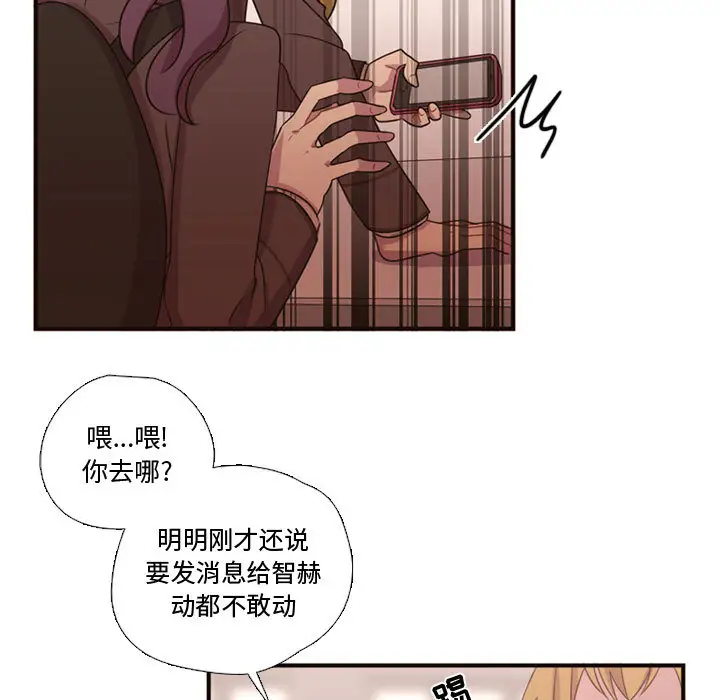 需要纯情第17章