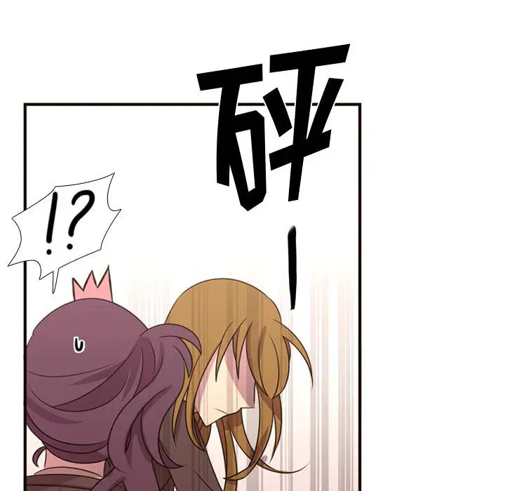 需要纯情第17章