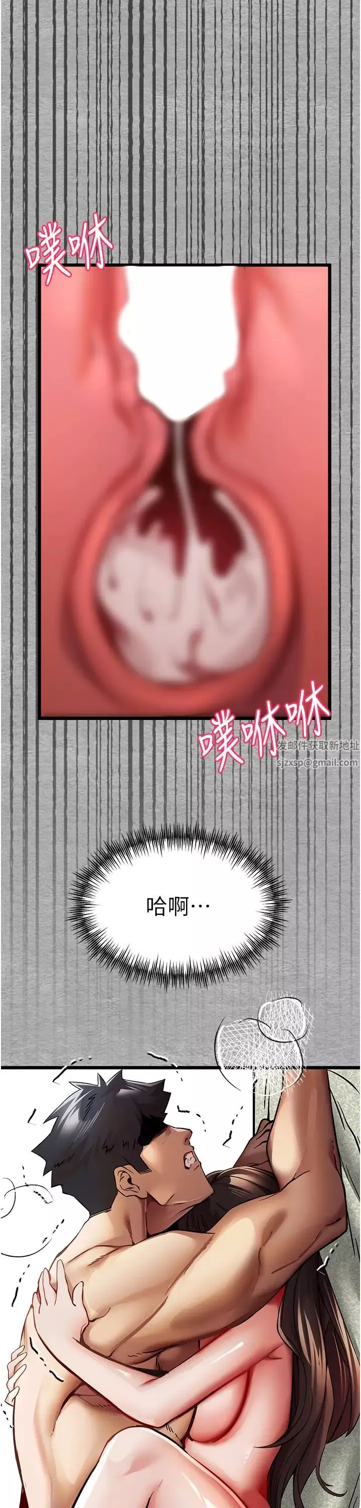 初次深交，请多指教-第28话-无法抗拒的霸道 - 图片 35