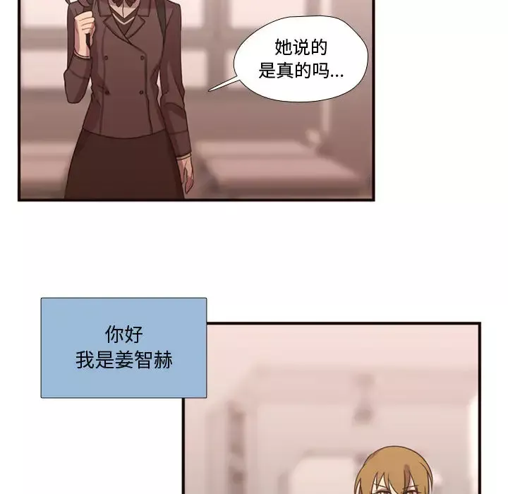 需要纯情第17章