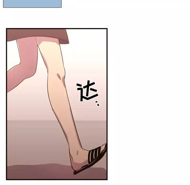 需要纯情-第17章 - 图片 37