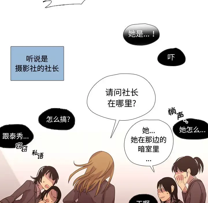 需要纯情-第17章 - 图片 41
