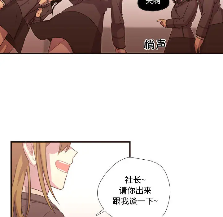 需要纯情第17章