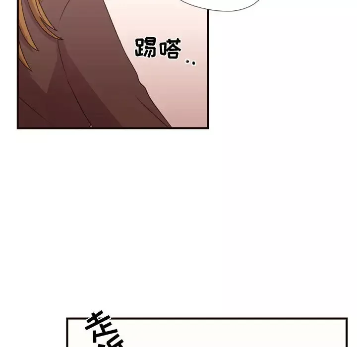 需要纯情-第17章 - 图片 44
