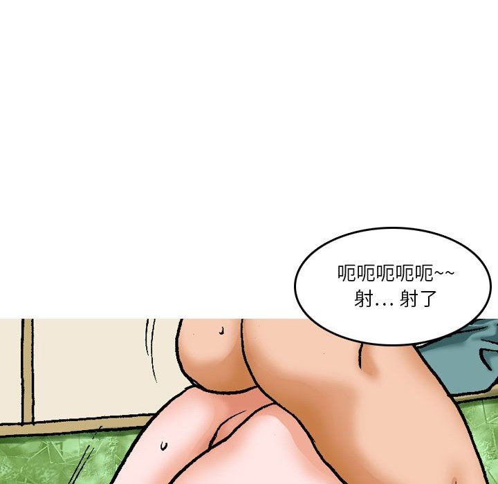 情事物语短篇集第17话