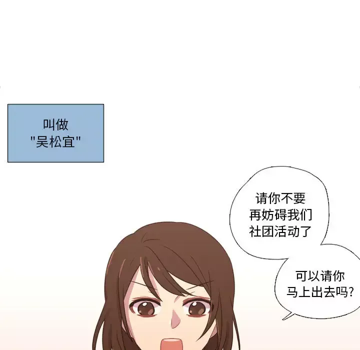 需要纯情-第17章 - 图片 51