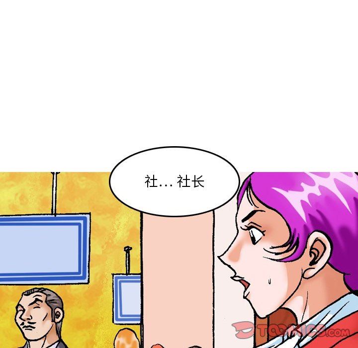 情事物語短篇集第17話