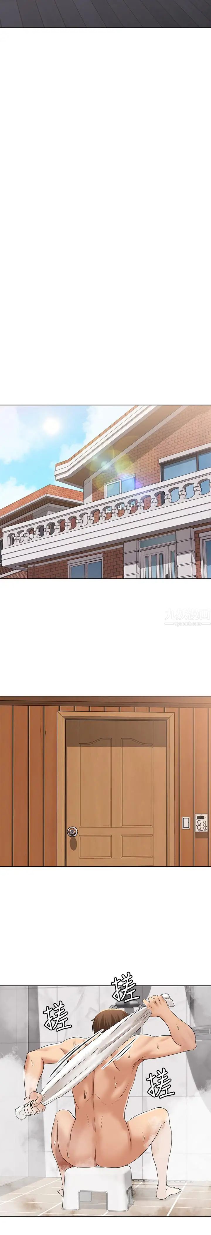 寄宿日記第3話-頂到阿姨的私密處