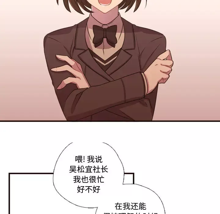 需要纯情第17章