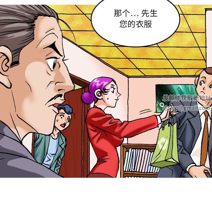 情事物語短篇集第17話