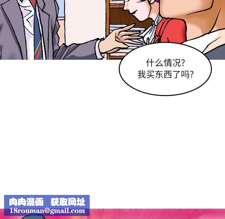 情事物语短篇集第17话