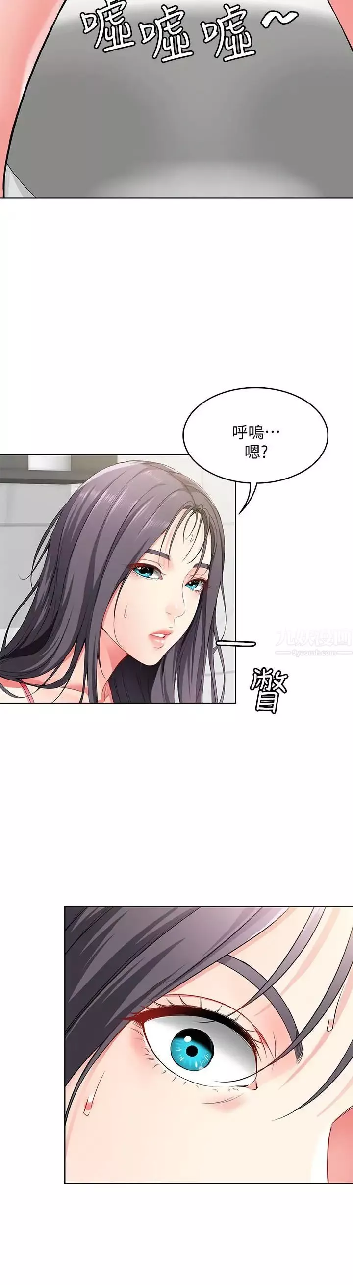 寄宿日记-第3话-顶到阿姨的私密处 - 图片 29