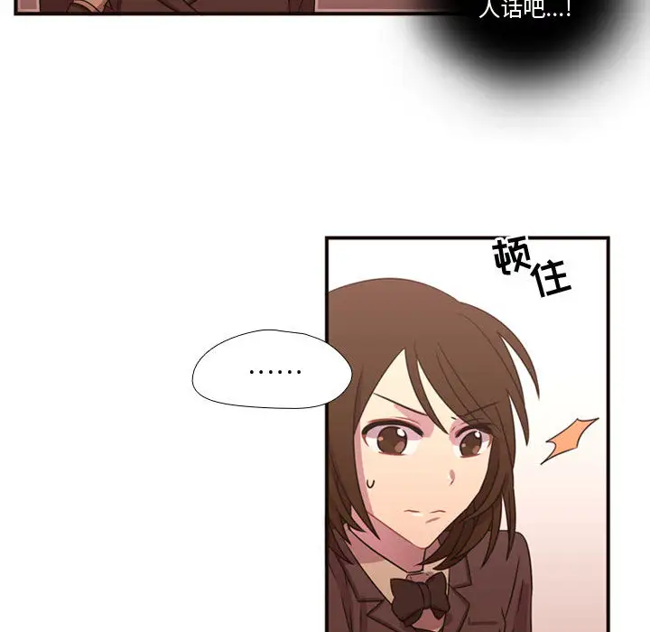 需要纯情第17章