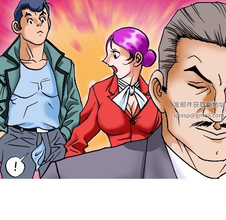 情事物语短篇集第17话