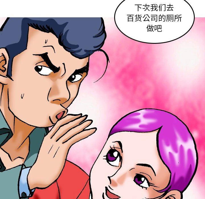 情事物语短篇集第17话