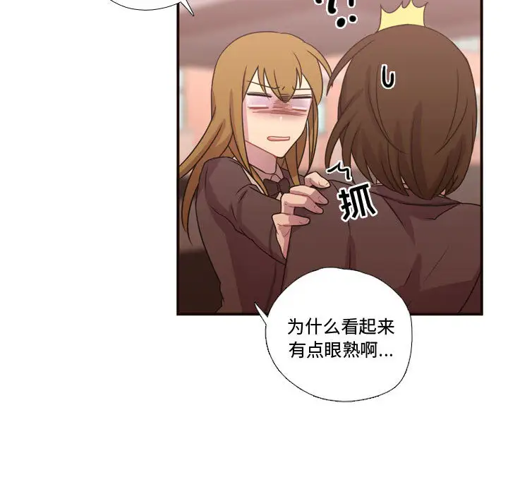 需要纯情第17章