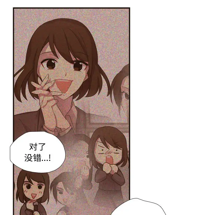 需要纯情第17章