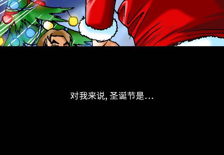 情事物语短篇集第18话