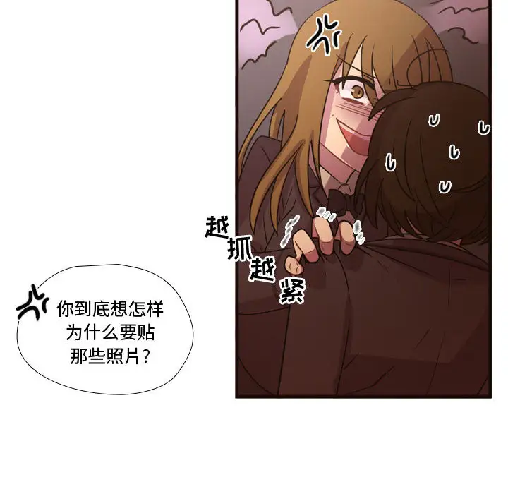 需要纯情第17章