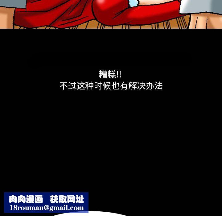 情事物语短篇集第18话