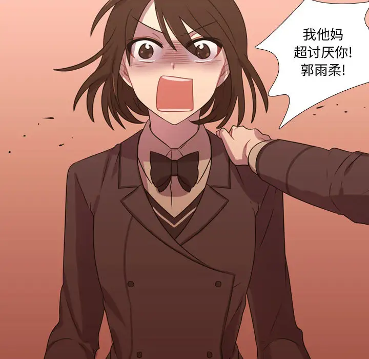 需要纯情第17章