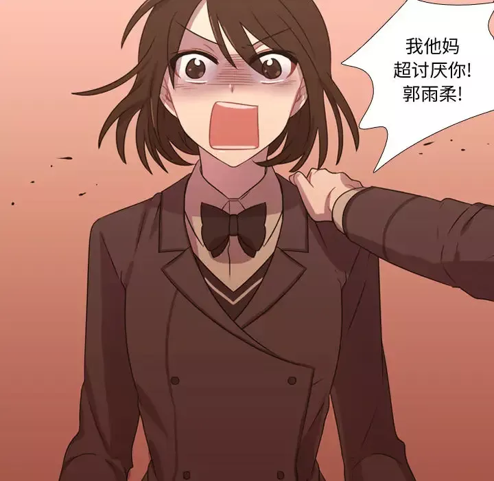 需要纯情第17章