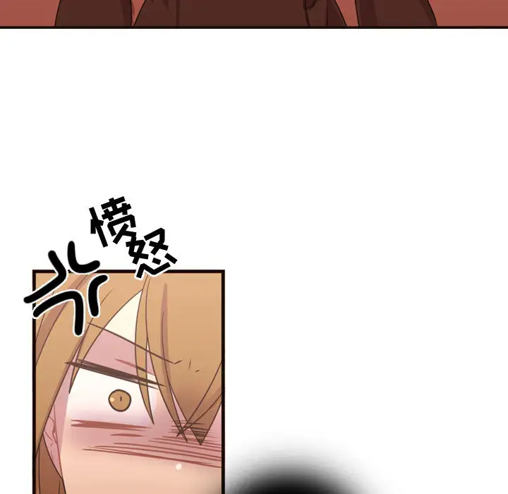 需要纯情第17章