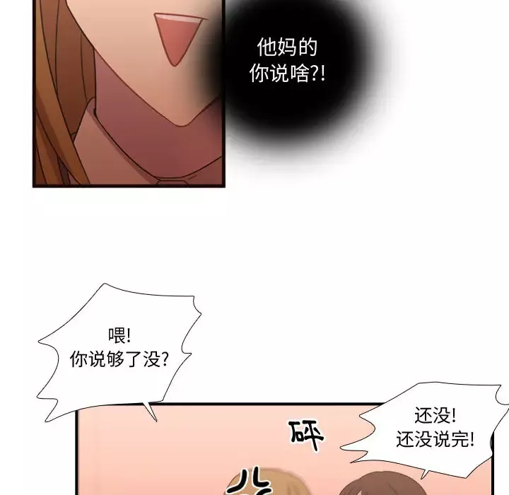 需要纯情第17章