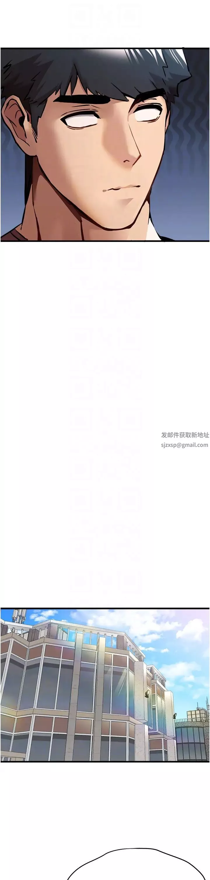 初次深交，請多指教第29話-主導權爭奪戰