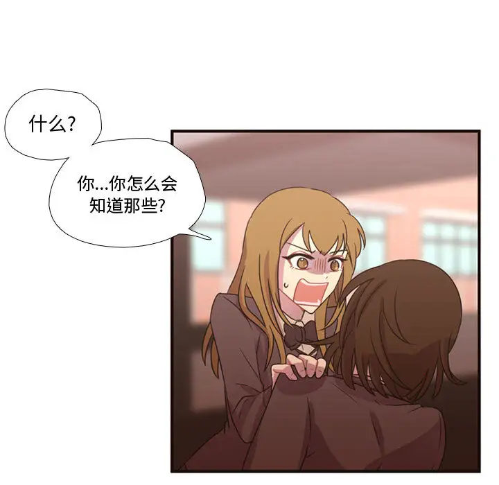 需要纯情第17章