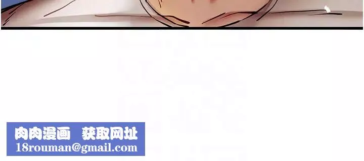 初次深交，请多指教-第29话-主导权争夺战 - 图片 28