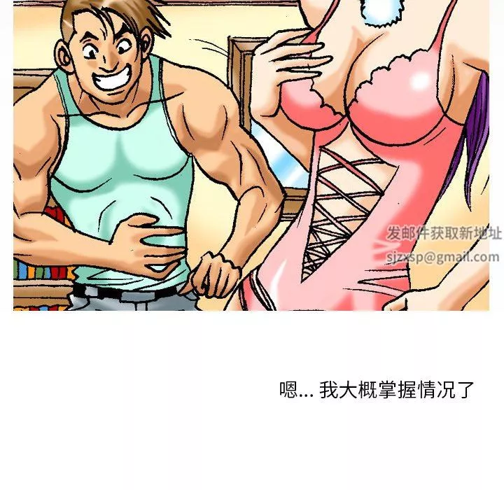 情事物語短篇集第19話
