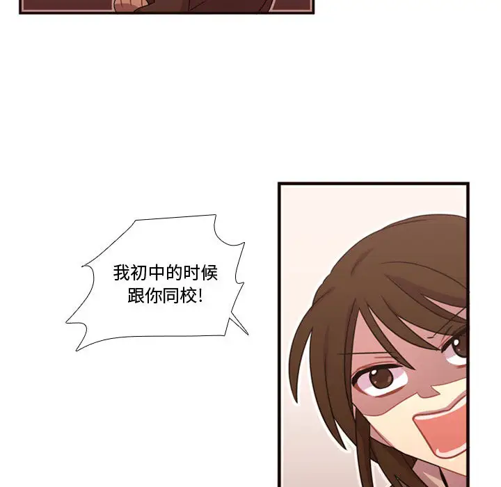 需要纯情第17章