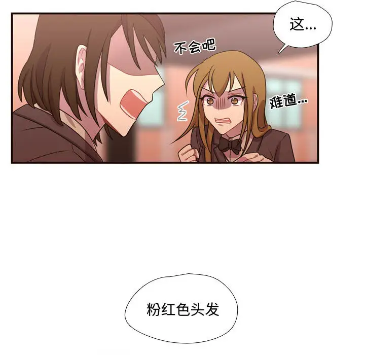 需要纯情第17章