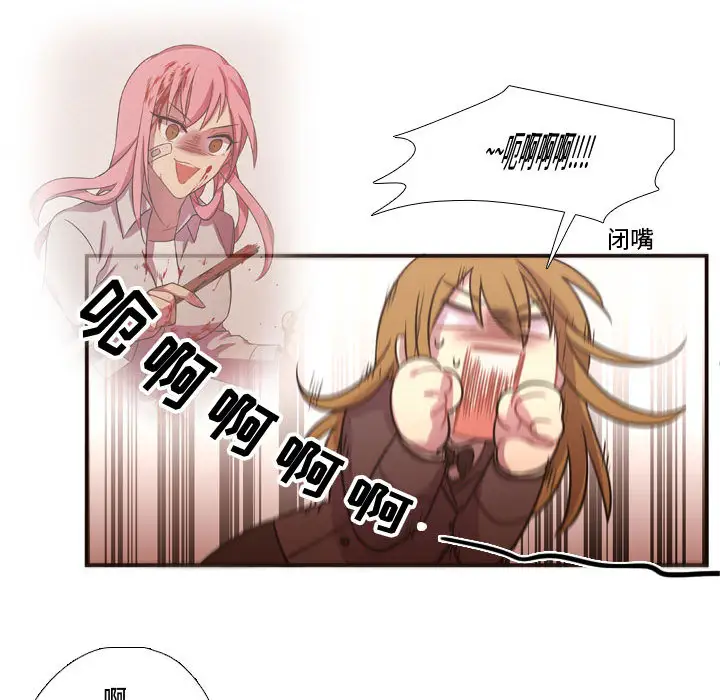 需要纯情第17章