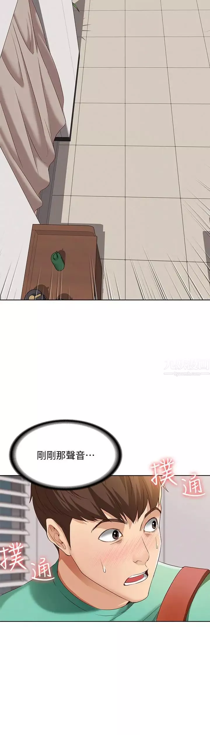 寄宿日記第4話-阿姨半夜坐在我房裡