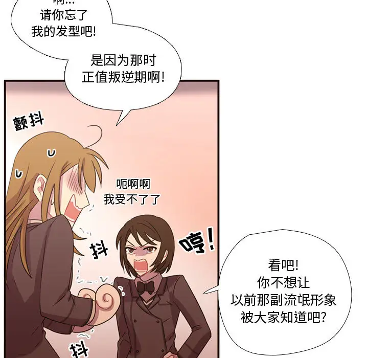 需要纯情第17章