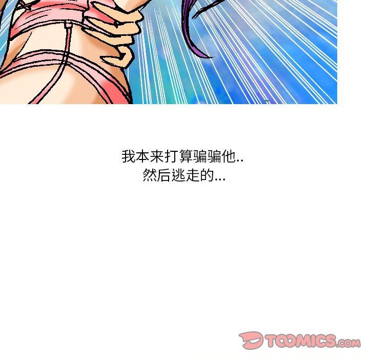 情事物語短篇集第19話