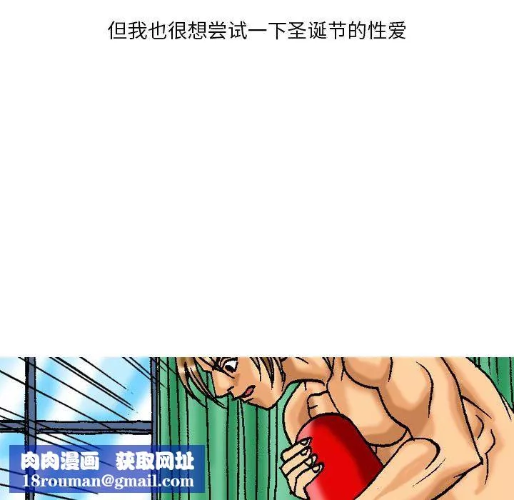 情事物語短篇集第19話