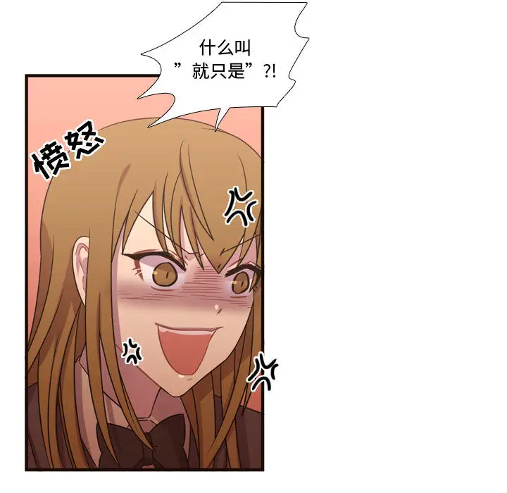 需要纯情第17章